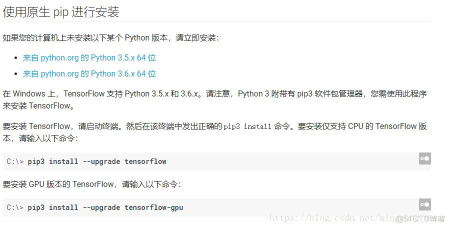 pytorch与tensorflow转换的通道顺序 tensorflow与pytorch共存_tensorflow_02